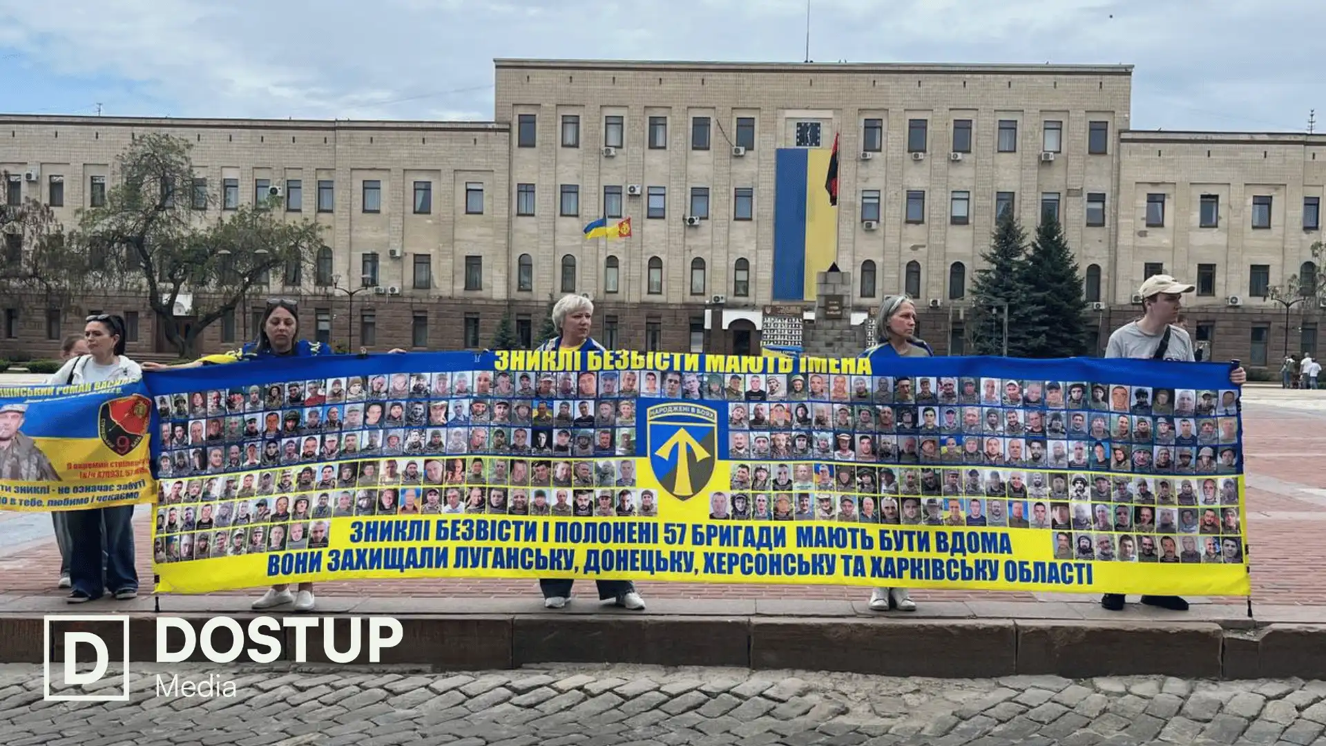 Родини зниклих безвісти військових на акції "Не мовчи! Полон вбиває!" у Кропивницькому