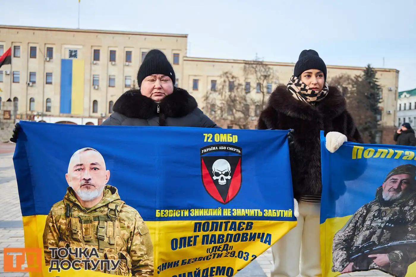 Людмила та Анастасія чекають з війни Олега Політаєва