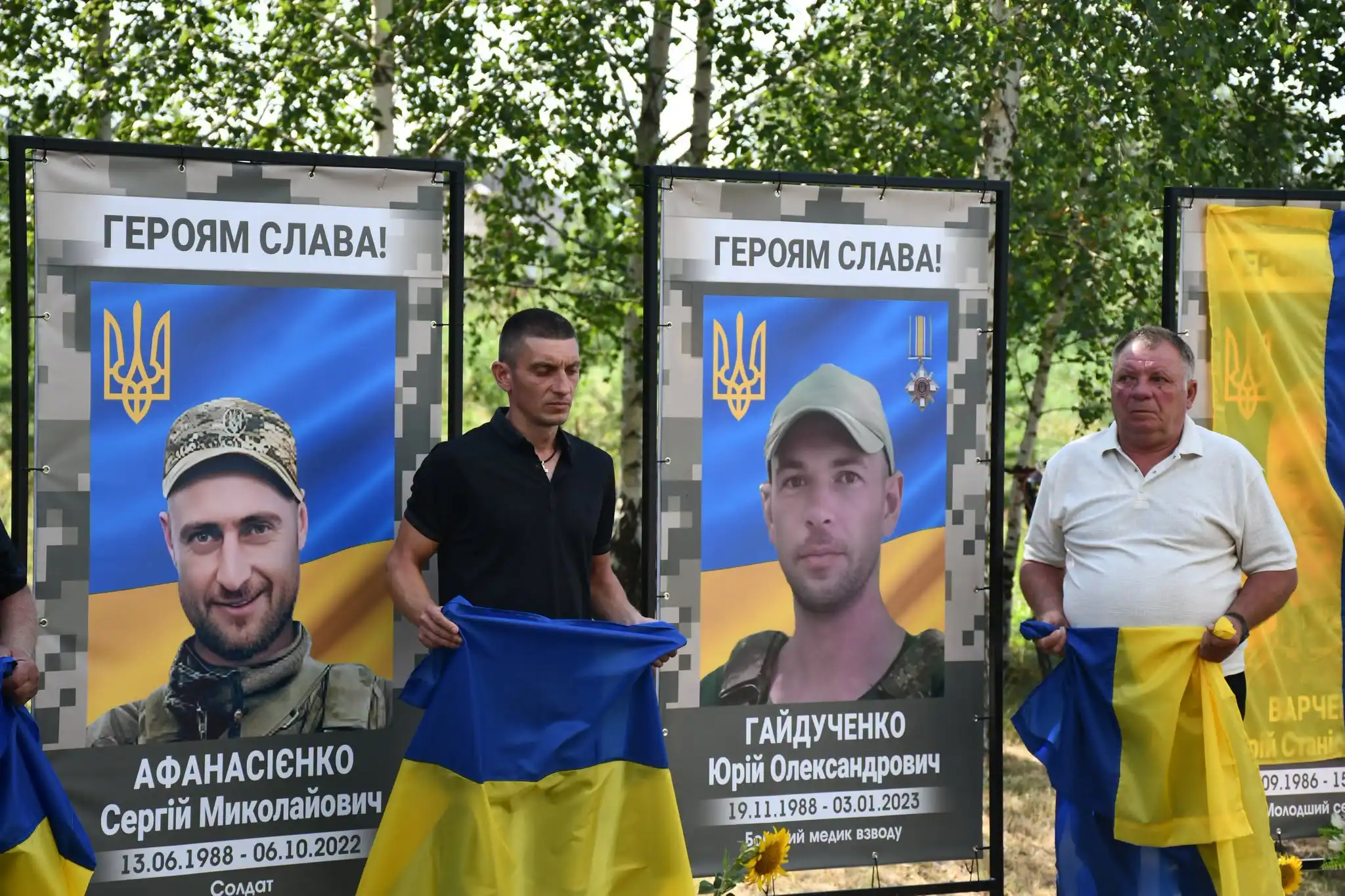 Алею слави відкрили у Новоселівці Олександрійського району