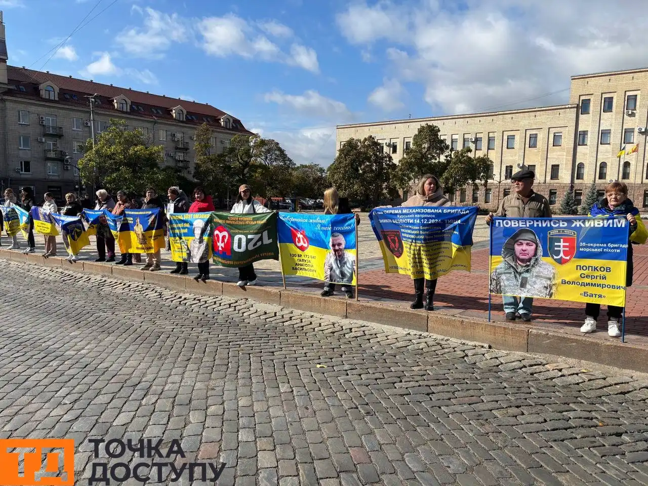 Акція у Кропивницькому