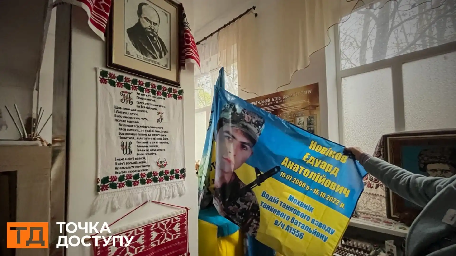 Пам’ять, що не евакуюється: як живуть сільські музеї на Кіровоградщині під час війни