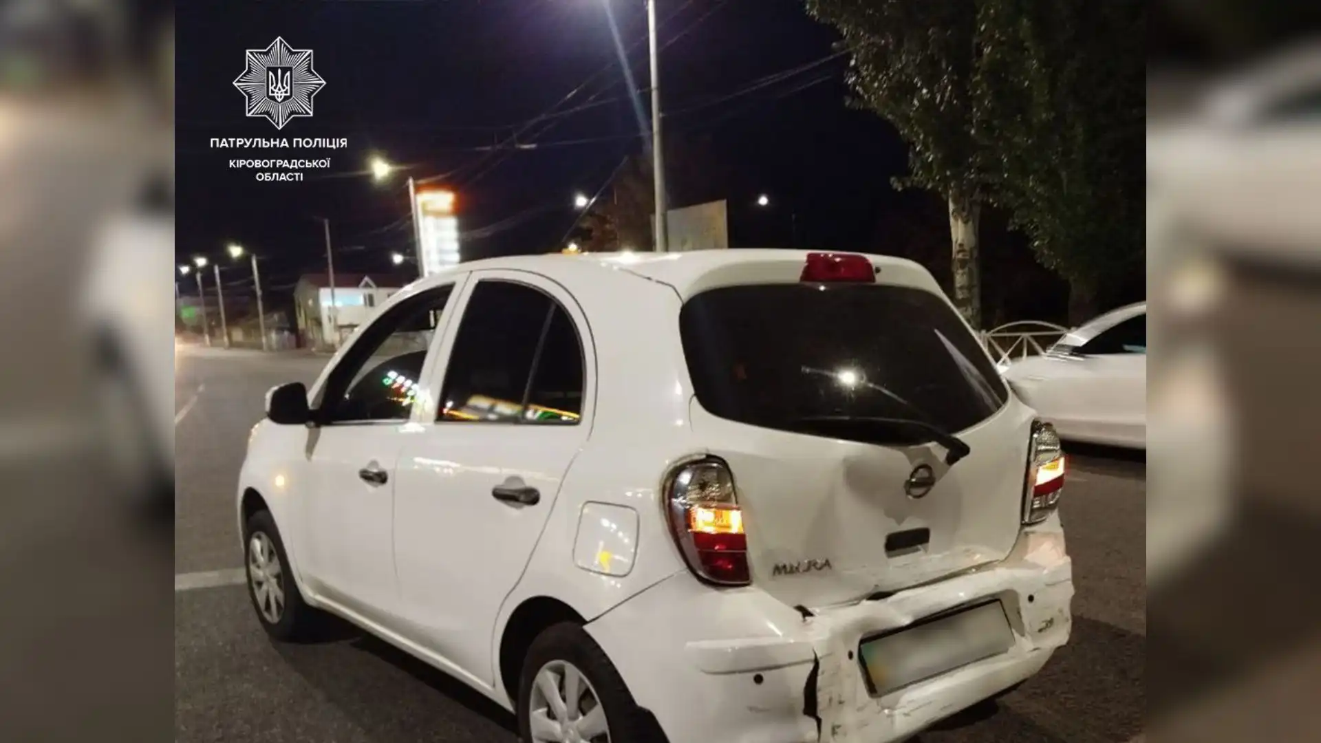На Полтавській у Кропивницькому п’яний водій Audi спричинив ДТП
