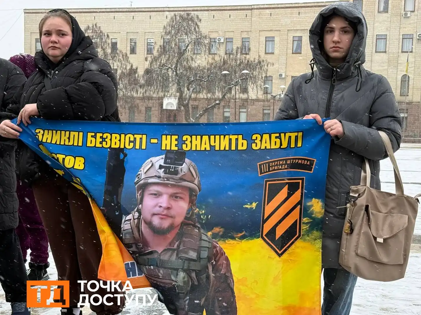 Акція у Кропивницькому 14 грудня