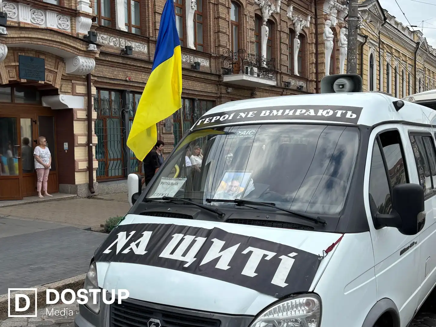 У Кропивницькому 28 липня провели в останню путь загиблих військових