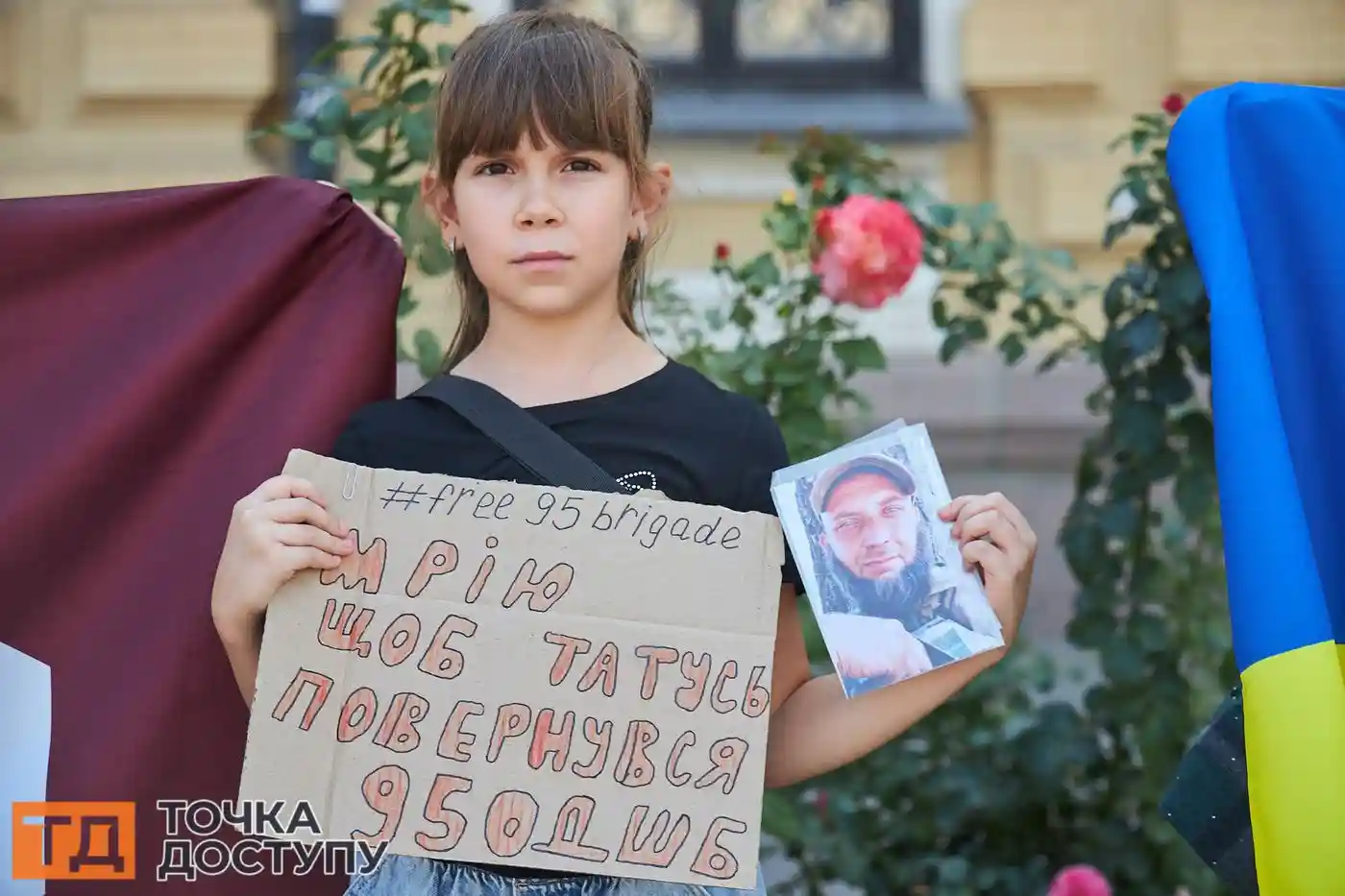 У Кропивницькому відбулася мирна акція з плакатами на підтримку військових у полоні.