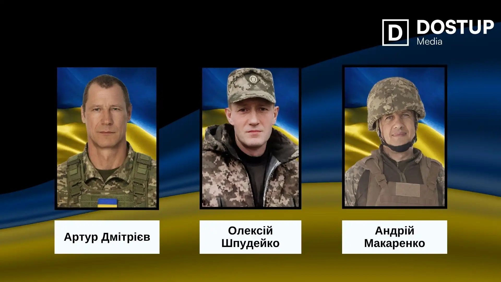 Кропивницька міська рада повідомила про загибель трьох військових.