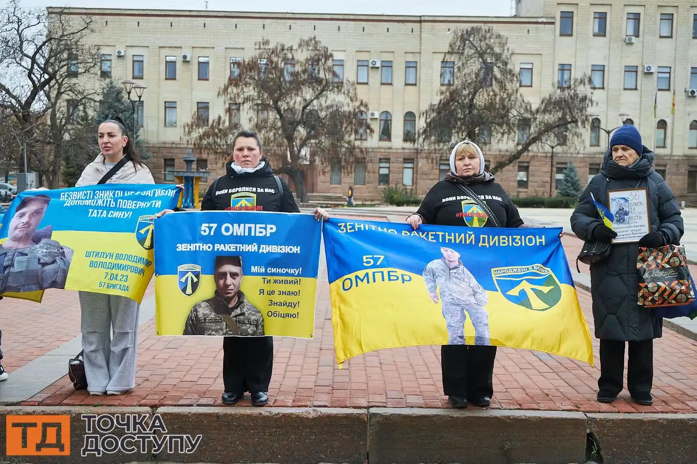 У центрі Кропивницького знову провели акцію солідарності з військовополоненими.