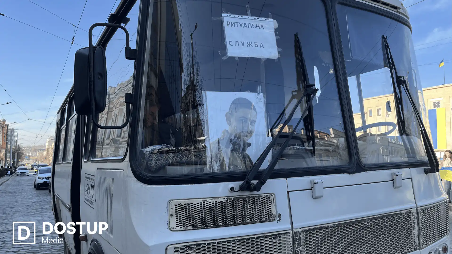 Згиблий захисник Вадим Балейко з Кропивницького