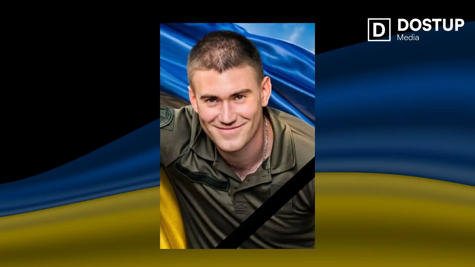 Михайло Антонов. Фото: Олександрівська громада