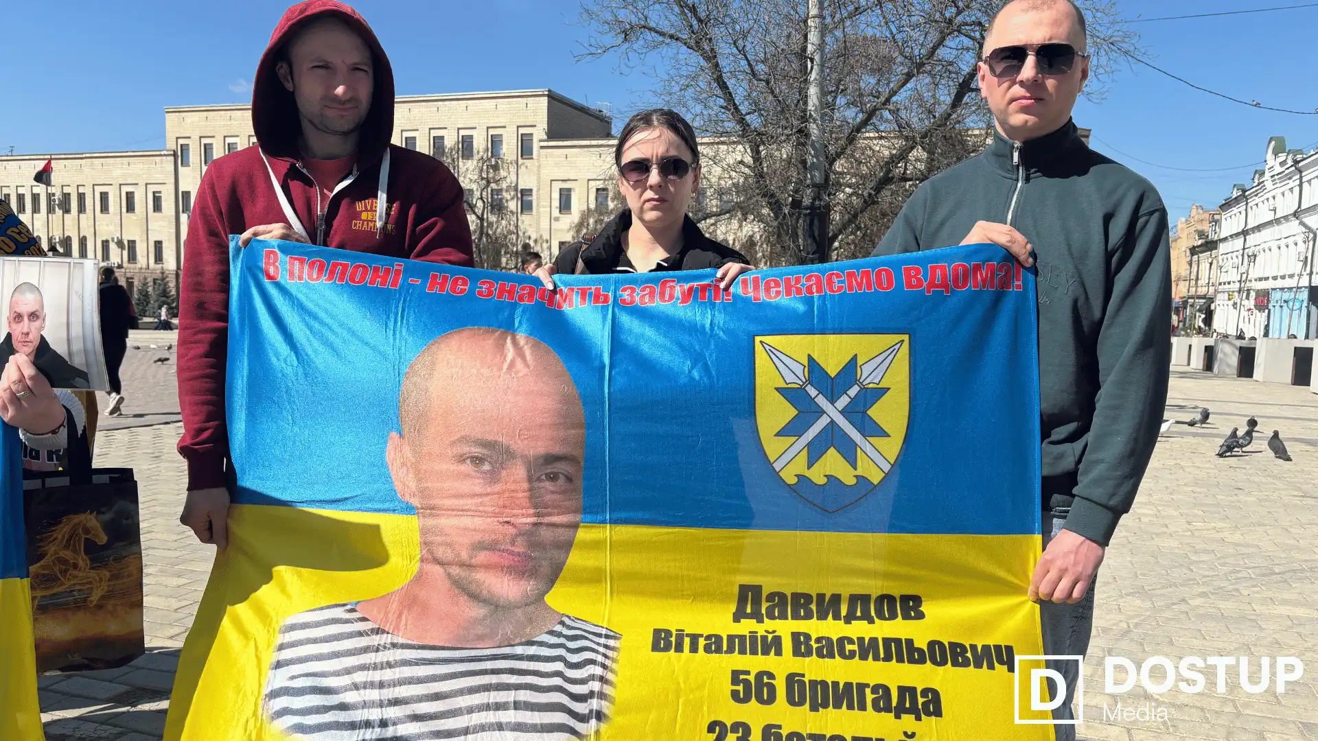 Військового Віталія Давидова чекають з полону його рідні