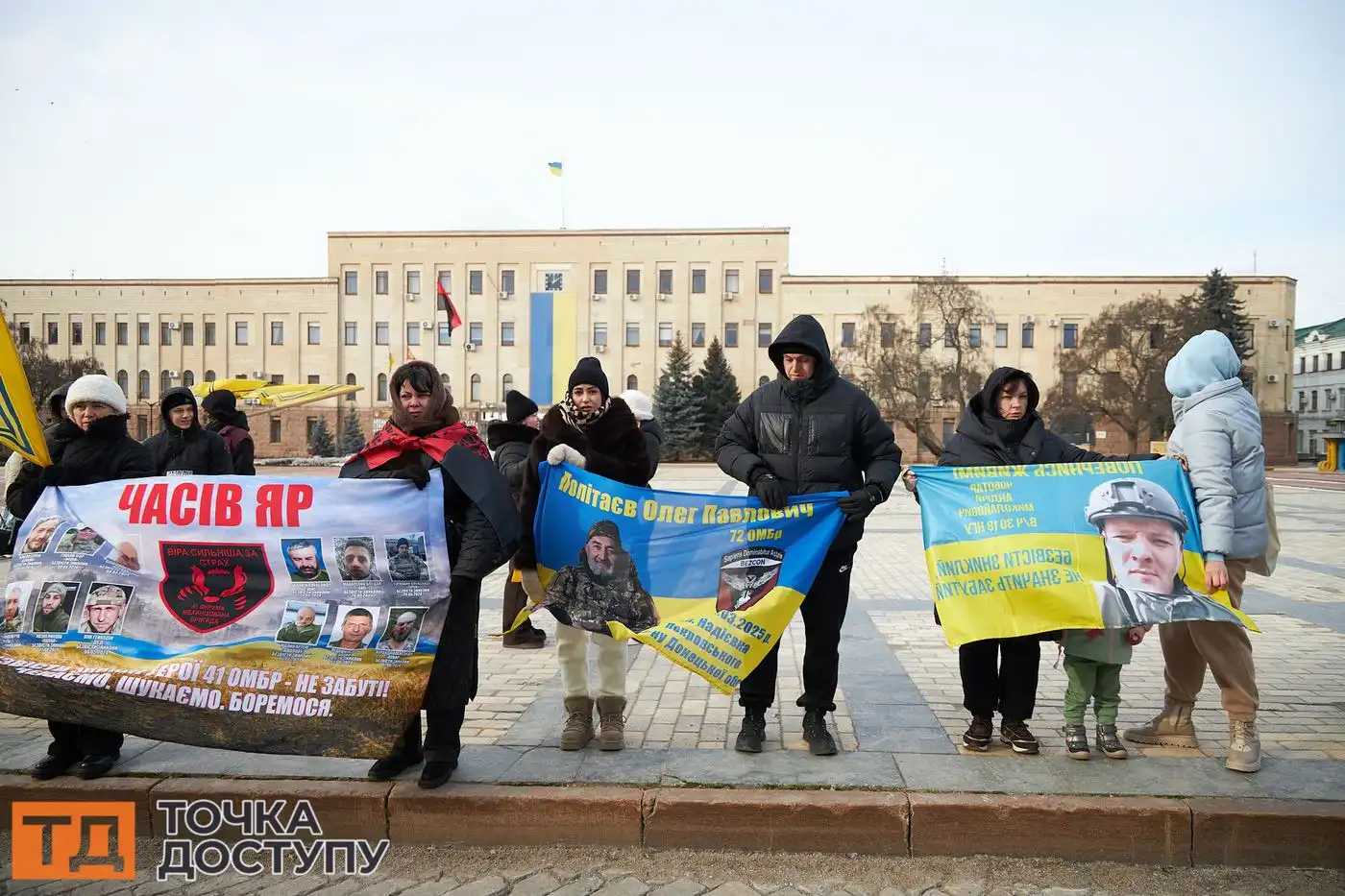 Родичі зниклих безвісти закликали не забувати про тих, хто досі не повернувся з війни.