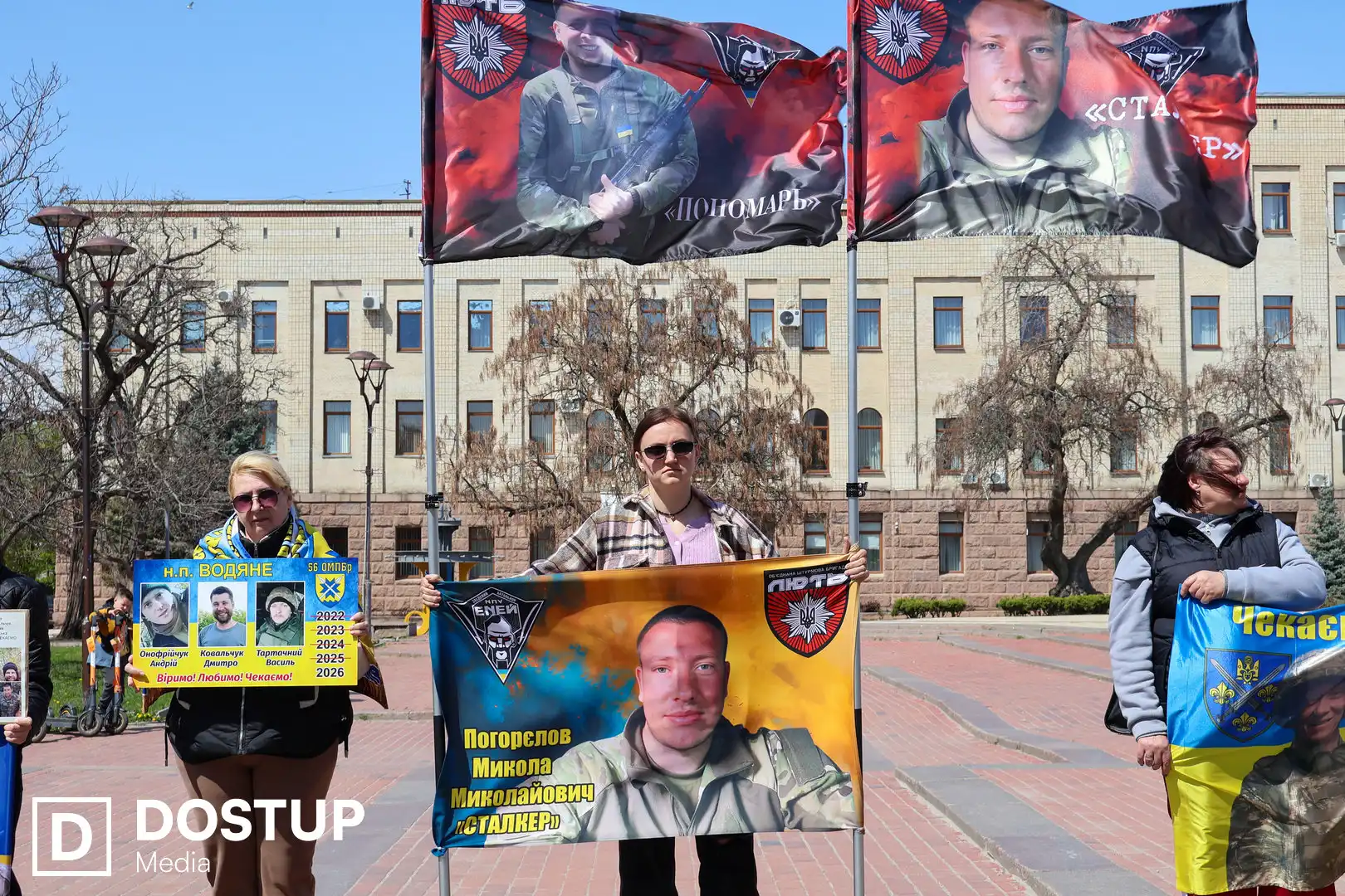 Акція на підтримку зниклих безвісти в Кропивницькому