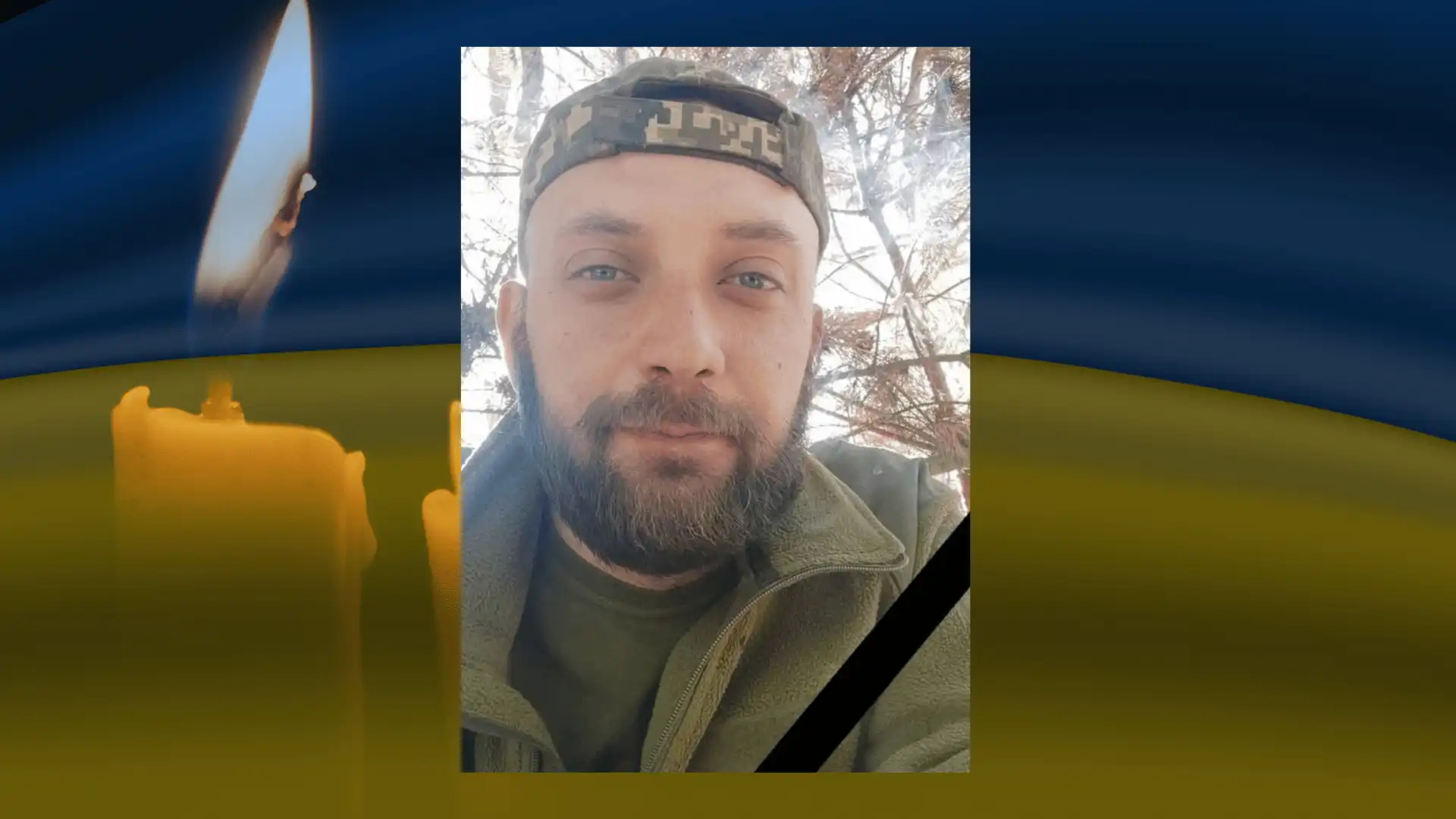 Oлександр Кoчетoв загинув