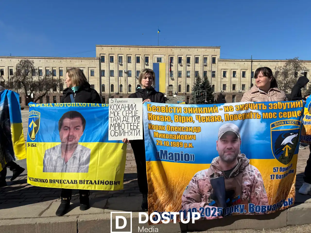 Акція на підтримку зниклих безвісти та полонених