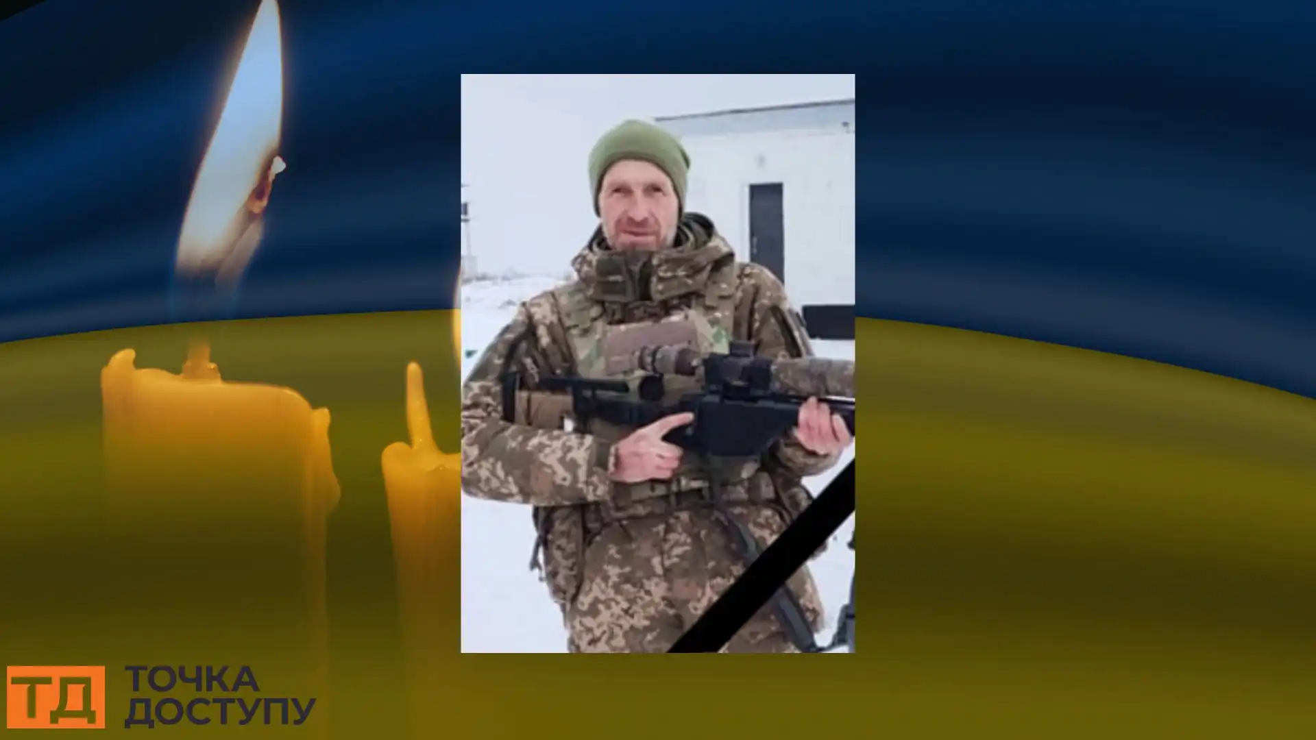 Юрій Хлівний