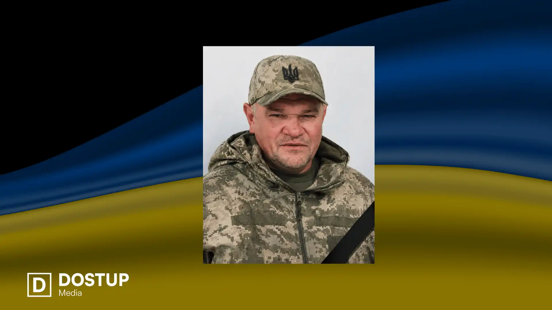 Геннадій Ляшенкo загинув