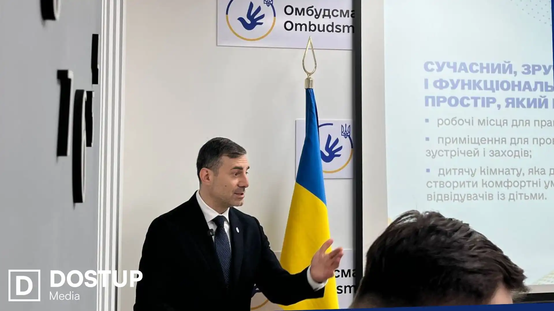 У Кропивницькому відкрили Центр захисту прав людини