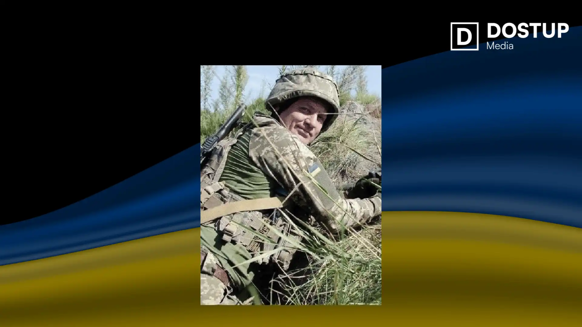 Сергій Маланчук 