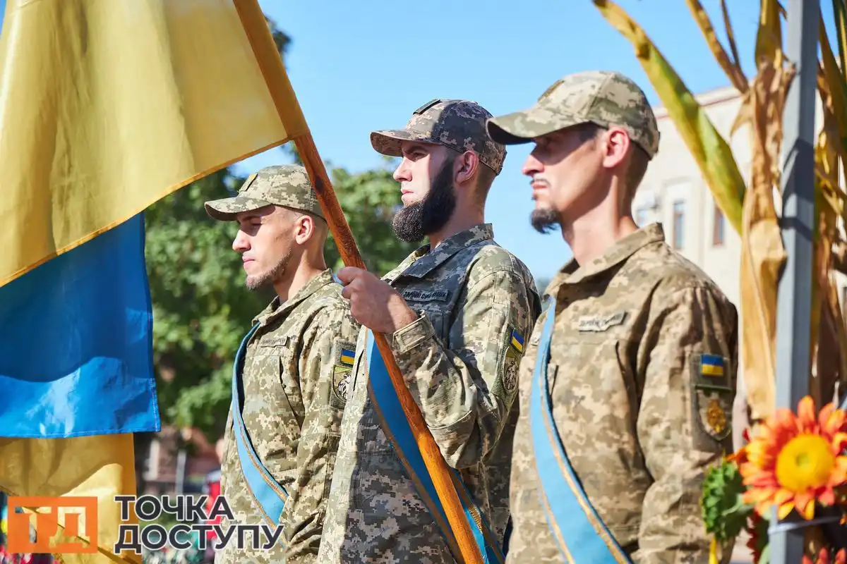 Вшанування