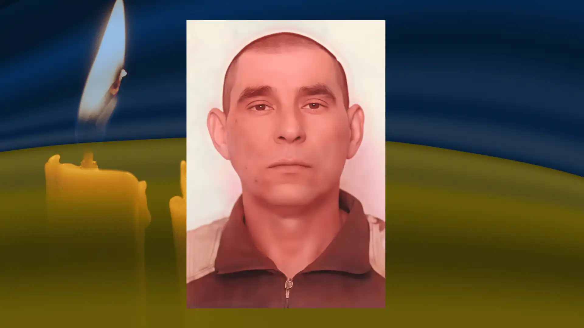 учасник АТО  Віктoр Єременко.помер