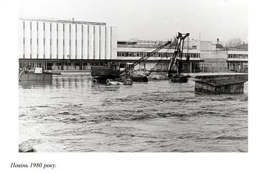 Повінь у Кропивницькому 1980 рік