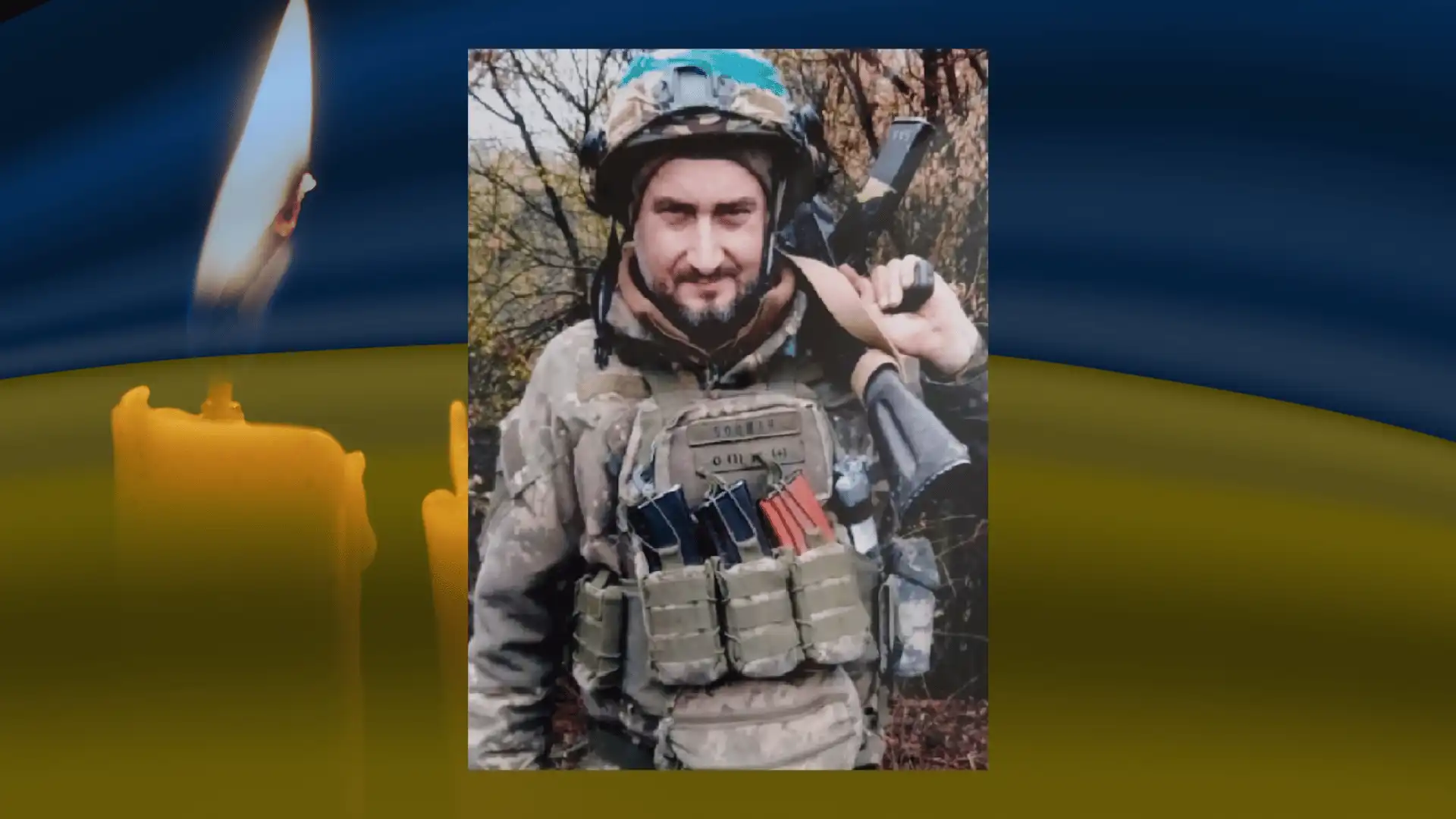 Василь Тканoв заагинув