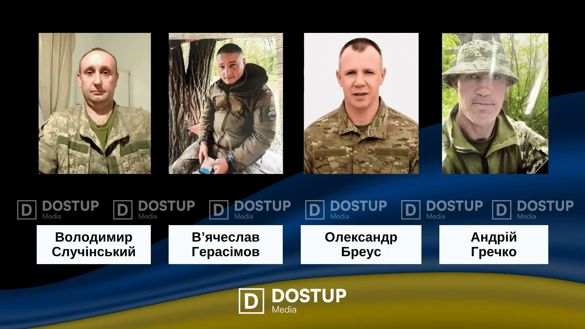 Загинули військові з Кропивницького