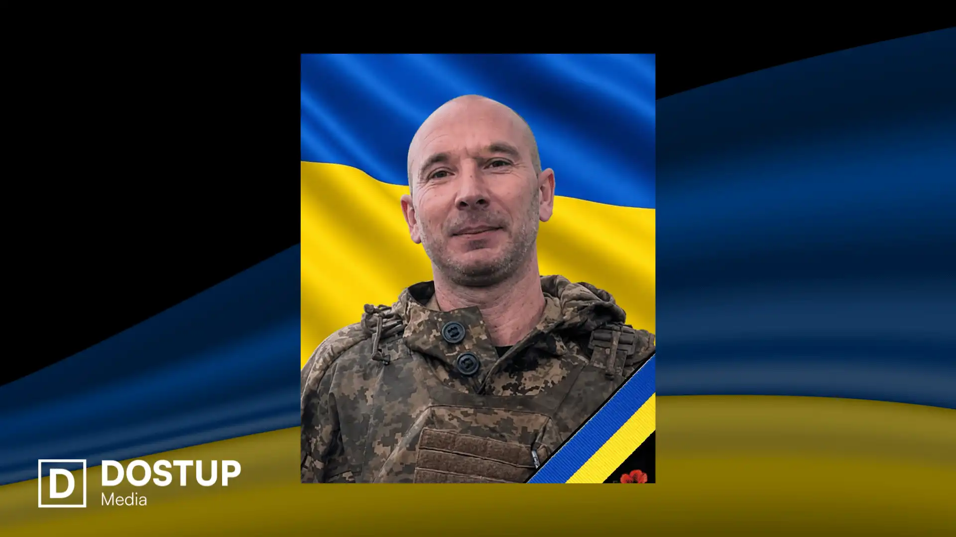 Володимир Гук