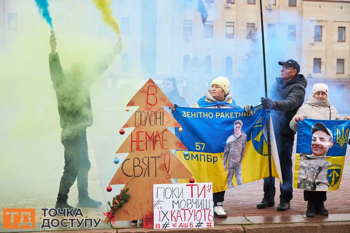 У Кропивницькому громада об’єдналася заради підтримки полонених та зниклих безвісти.