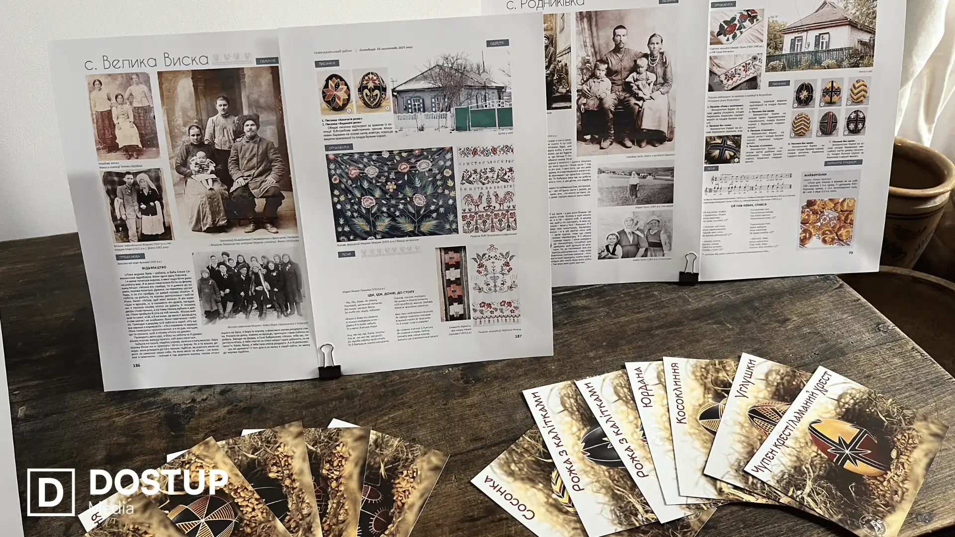 Писанки, які розмалювала Ірина Михалевич 