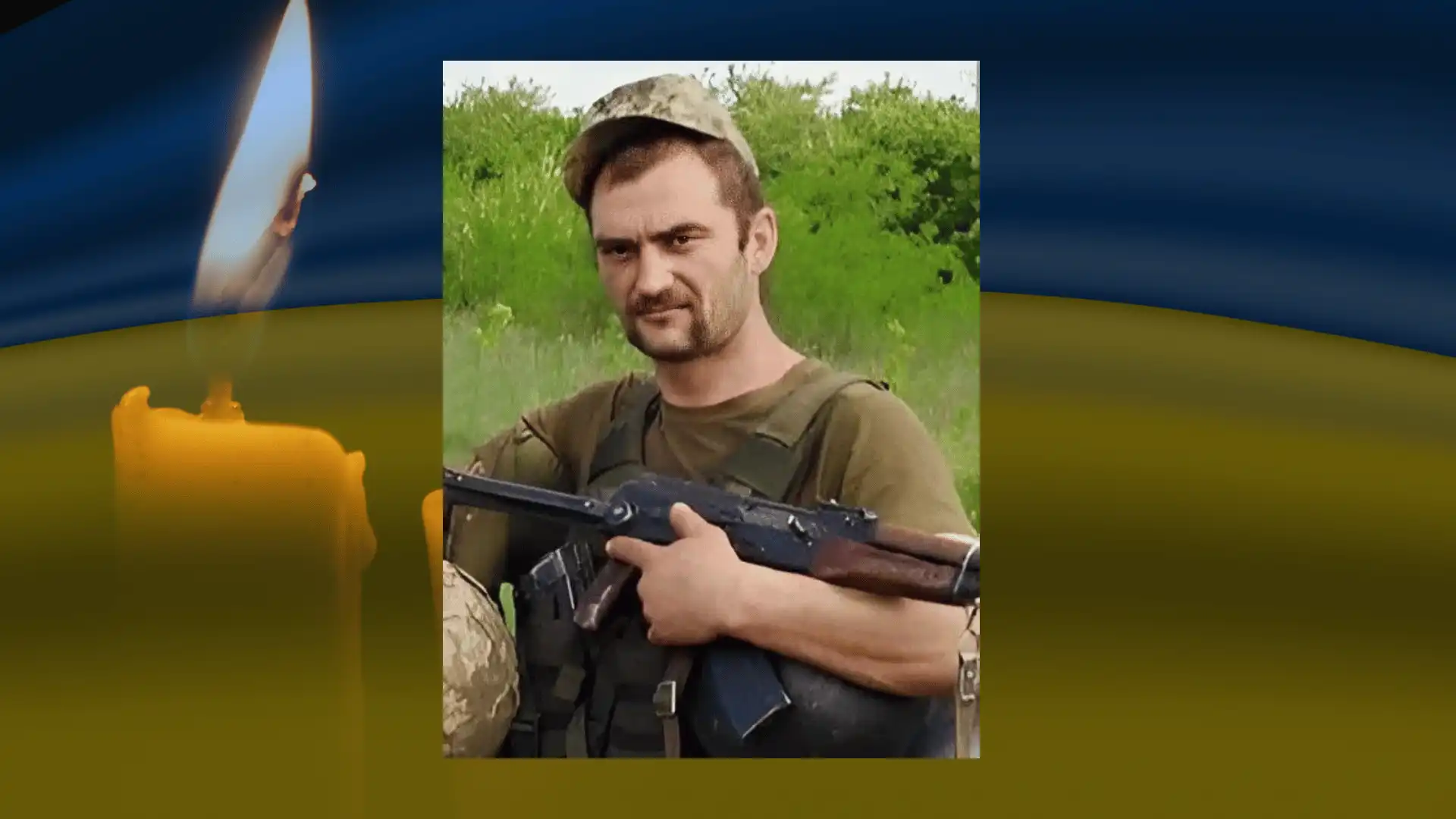 військовий Валерій Шагін. помер