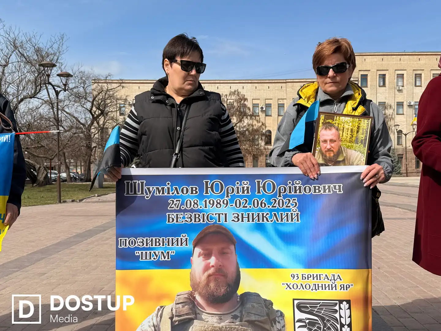 Учасники акції вздовж вулиці Великої Перспективної