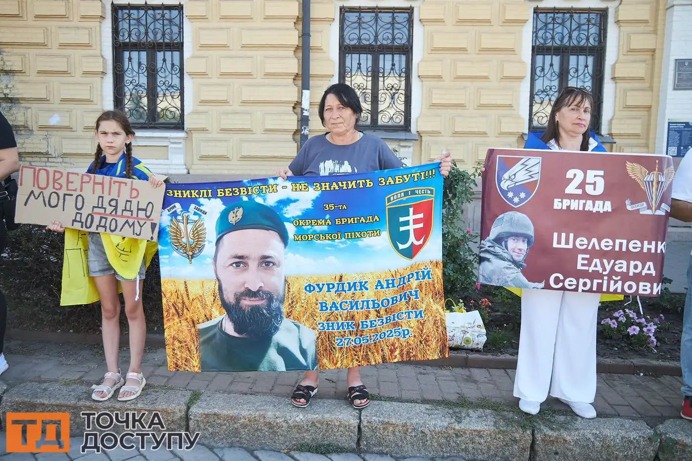 Акція у Кропивницькому присвячена темі військовополонених і зниклих безвісти українців.