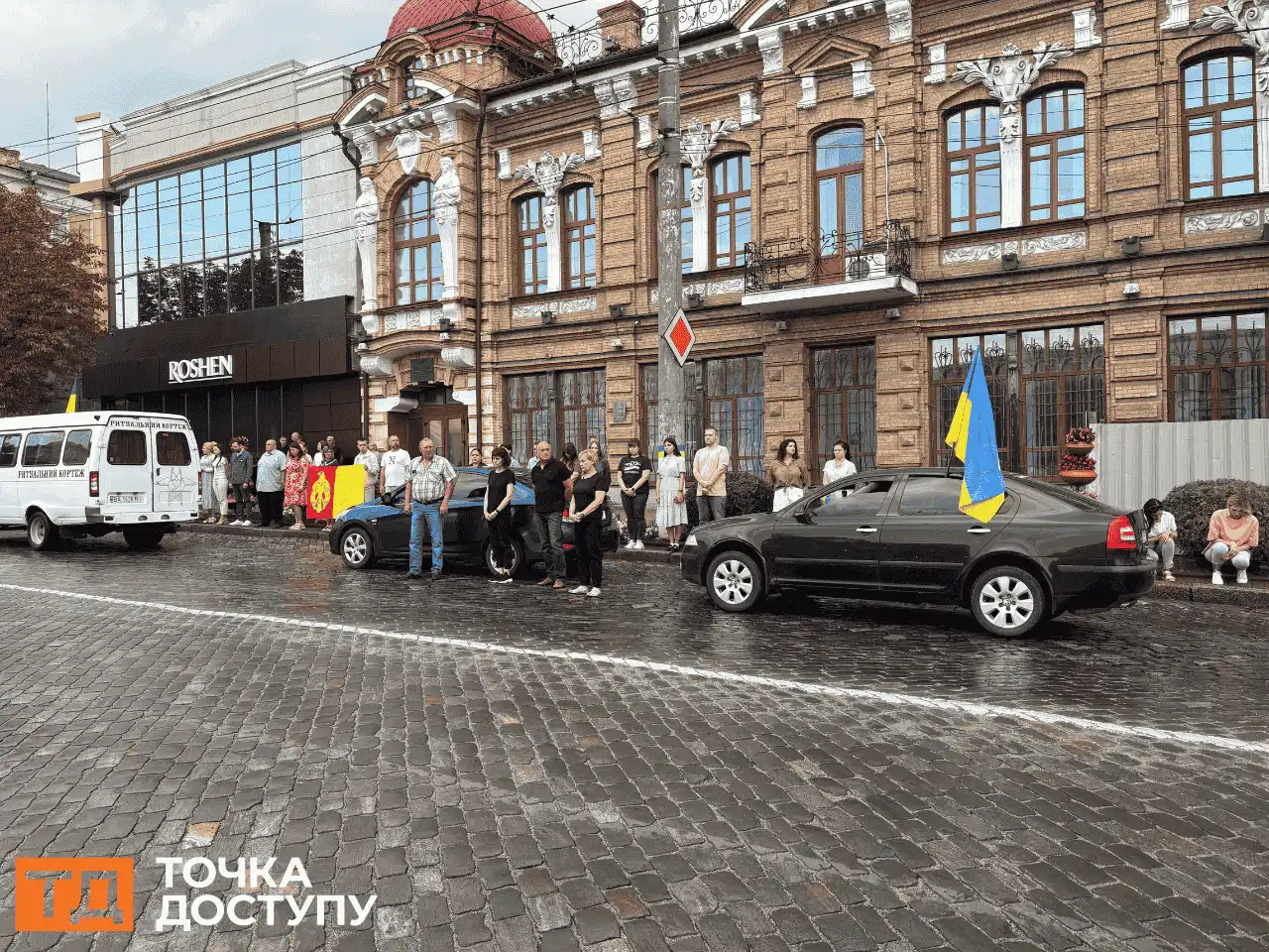 Родина полеглого захисника Олександра Максименка у Кропивницькому 