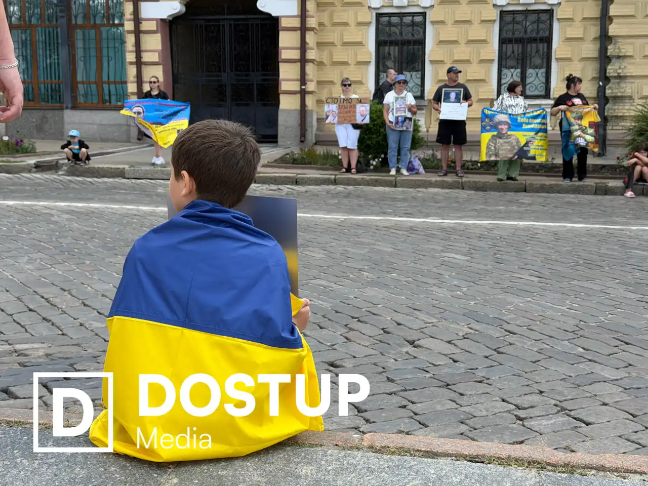 Акція підтримки