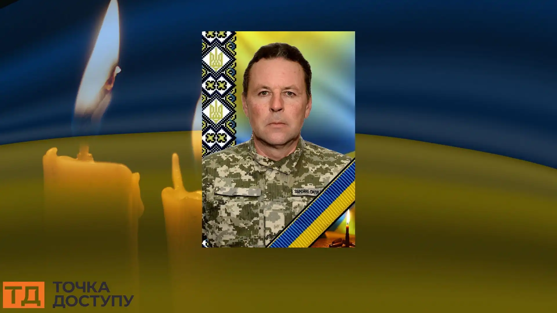 Вадим Токарчук. Фото: Баговіщенська міська рада