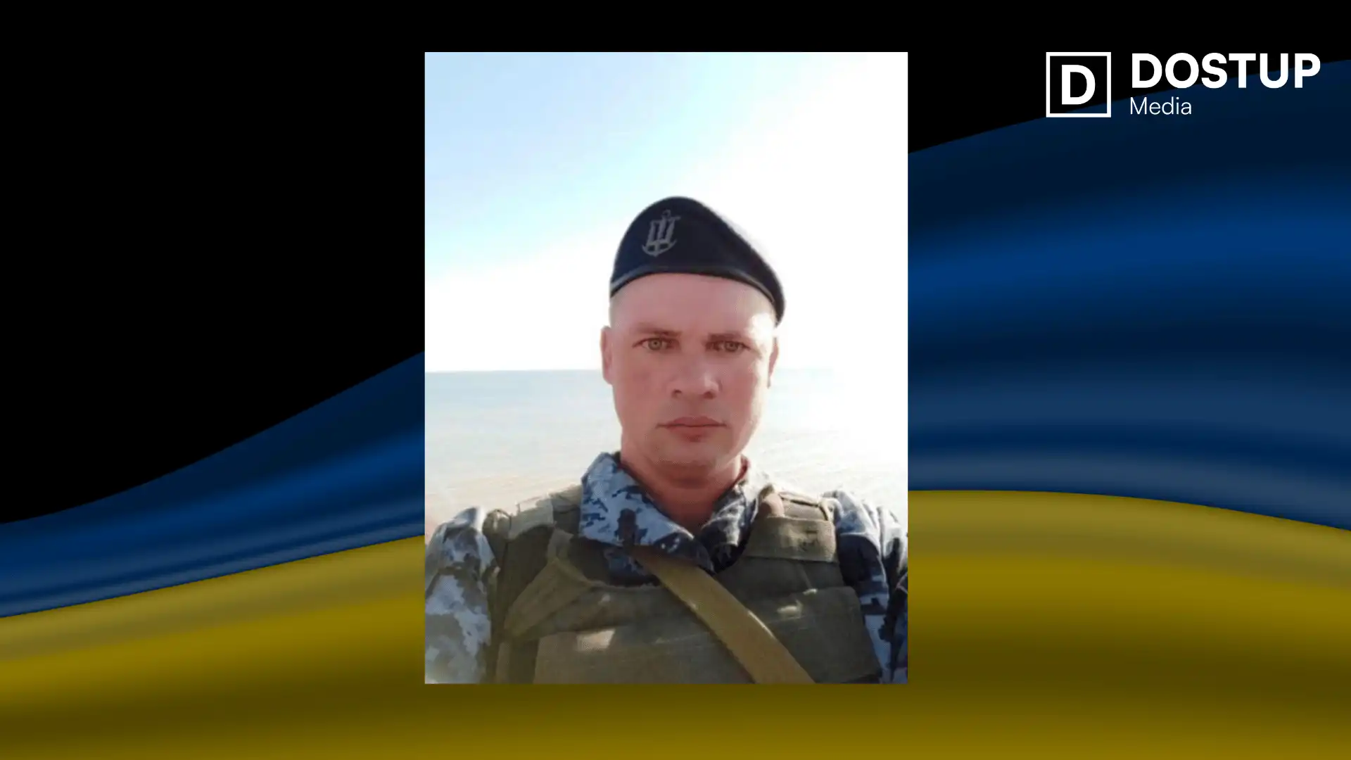 Сергій Руських