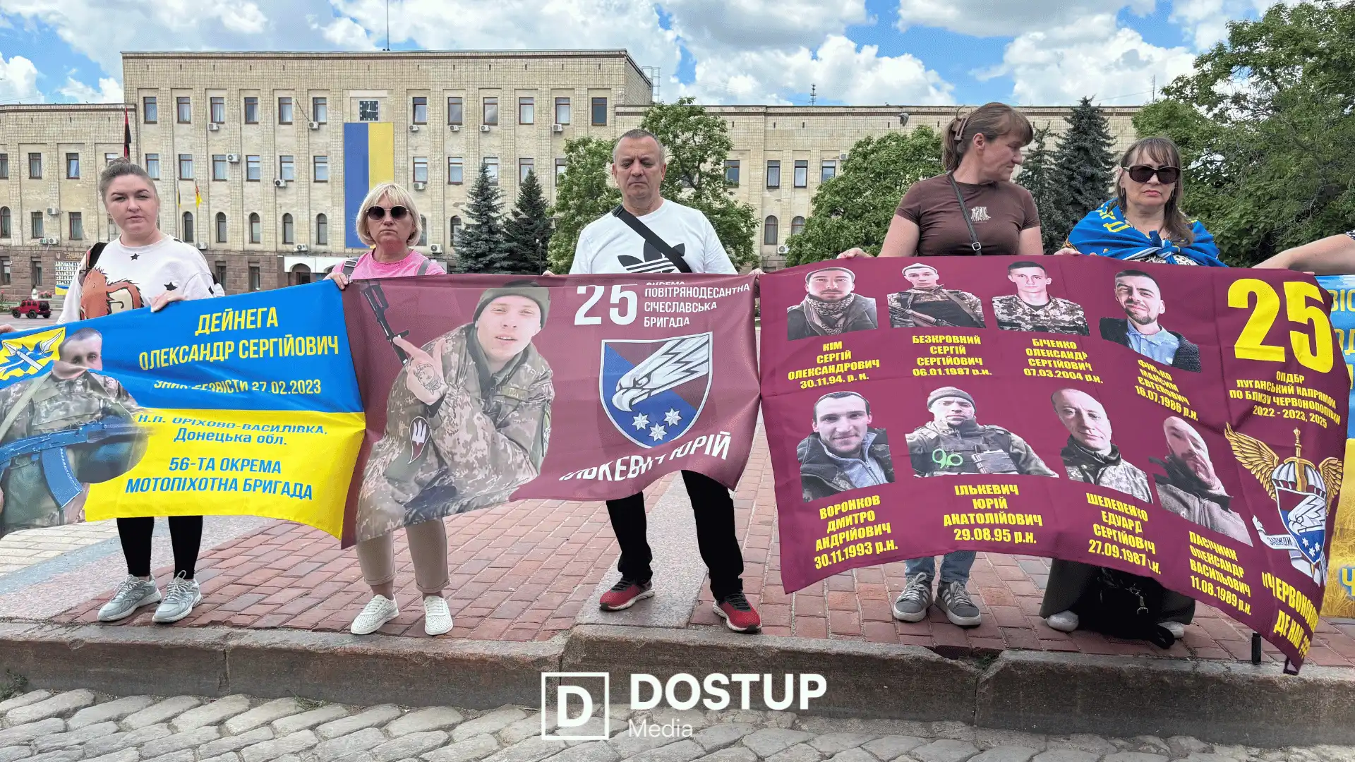 Акція "Не мовчи! Полон вбиває" відбулася у центрі у Кропивницькому