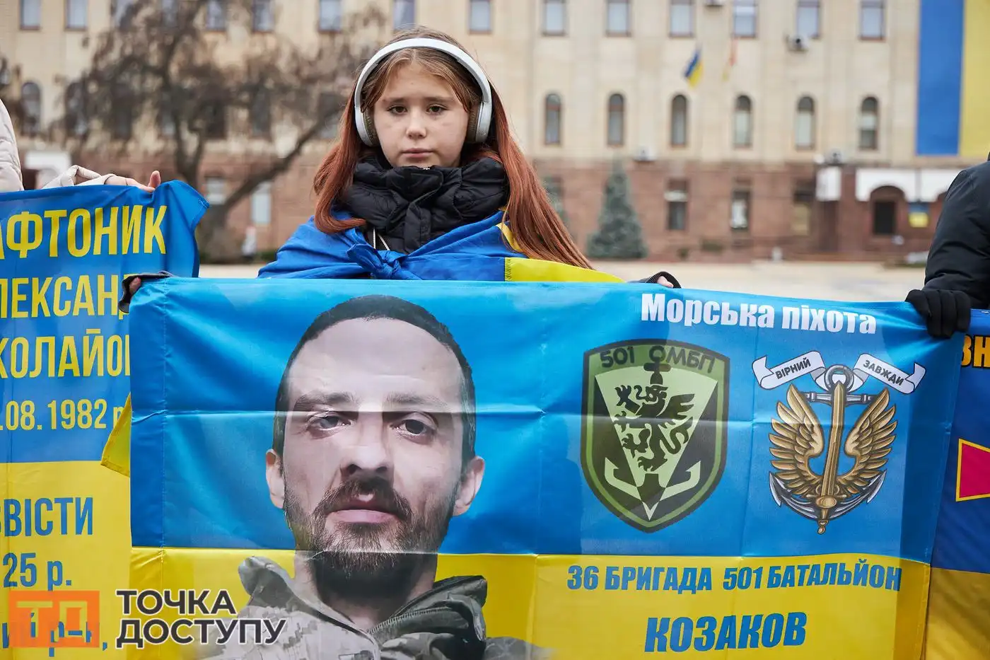 Акція підтримки військовополонених у Кропивницькому стала важливою подією для місцевої громади.