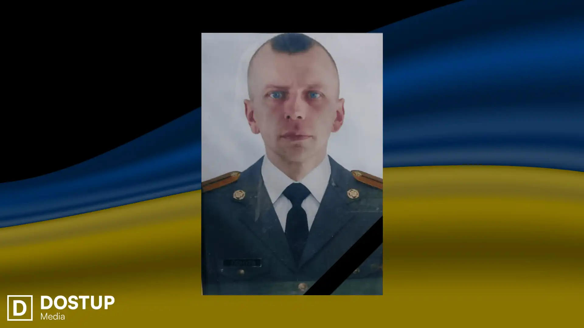 Олег Понура