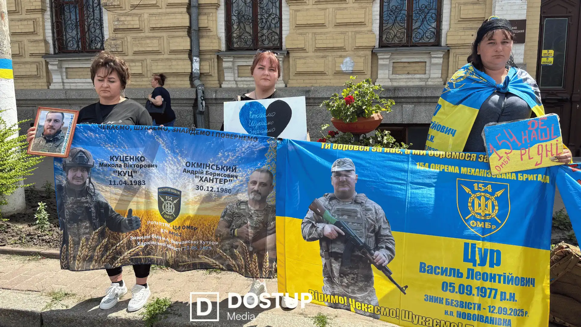 Зниклих безвісти військових чекають в Олександрії на Кіровоградщині