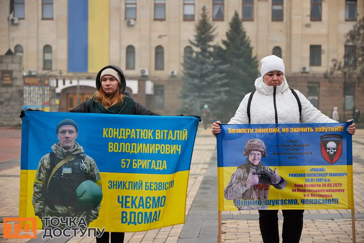 Мирна акція на підтримку військовополонених у Кропивницькому зібрала небайдужих мешканців міста.