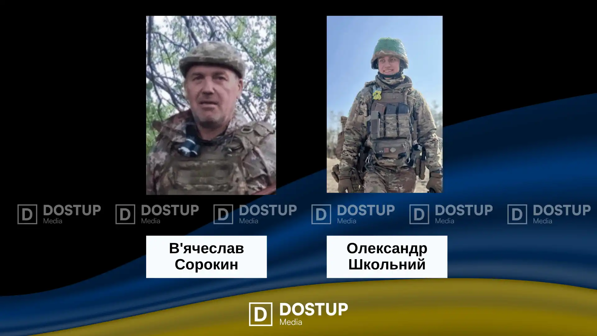 Загинули захисники з Кам'янецької громади