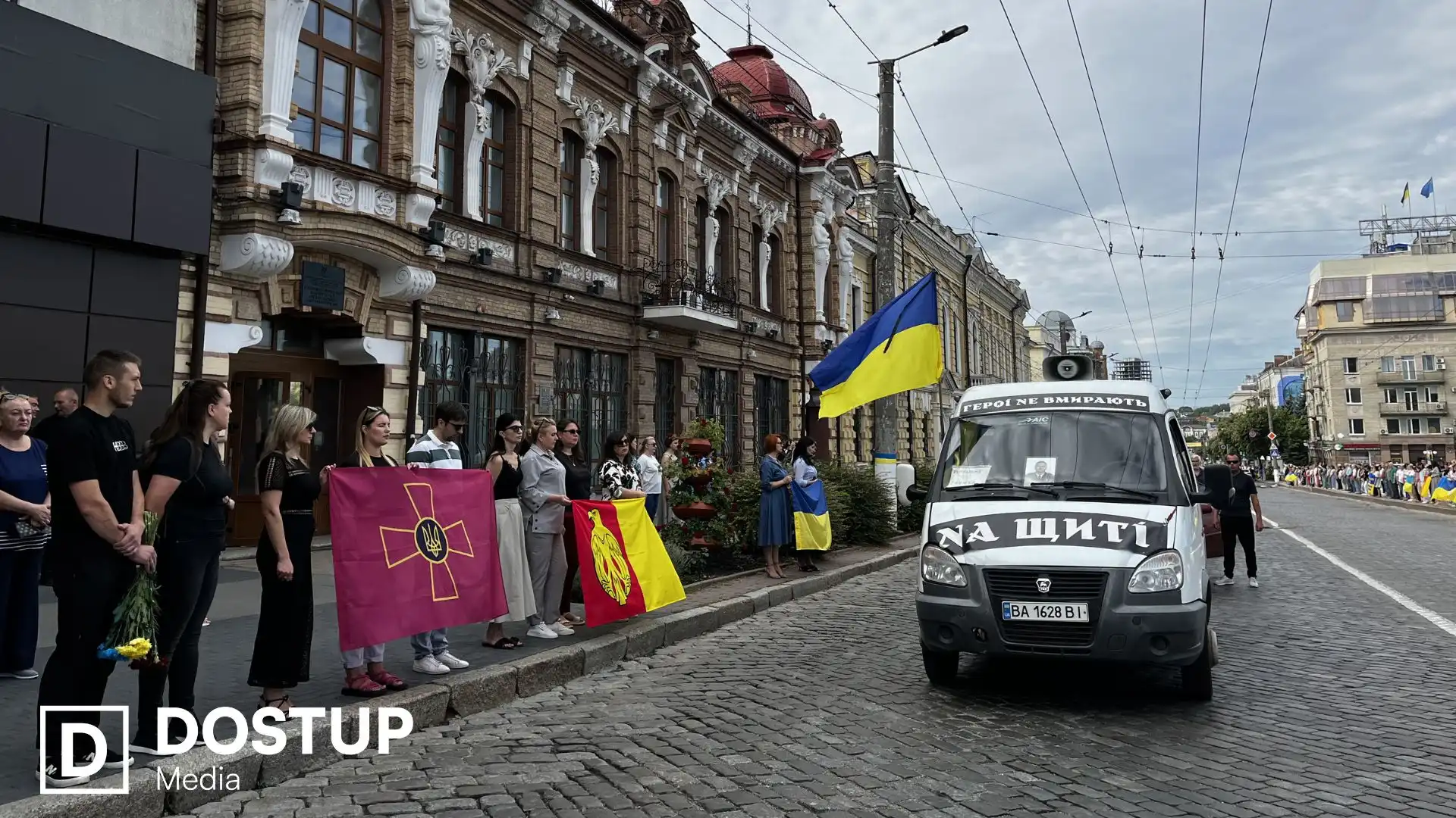 Із захисником Володимиром Пастуховим попрощалися у Кропивницькому