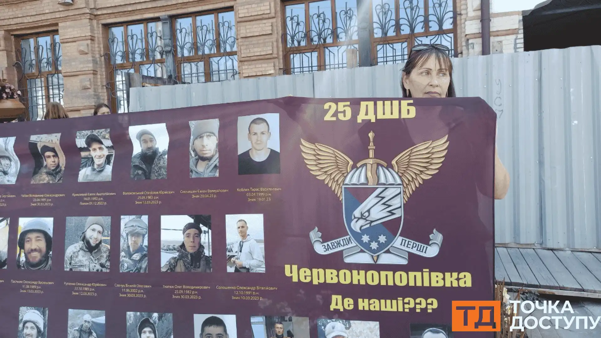 У Світлани Шелепенко безвісти зник 37-річний син Едуард Шелепенко