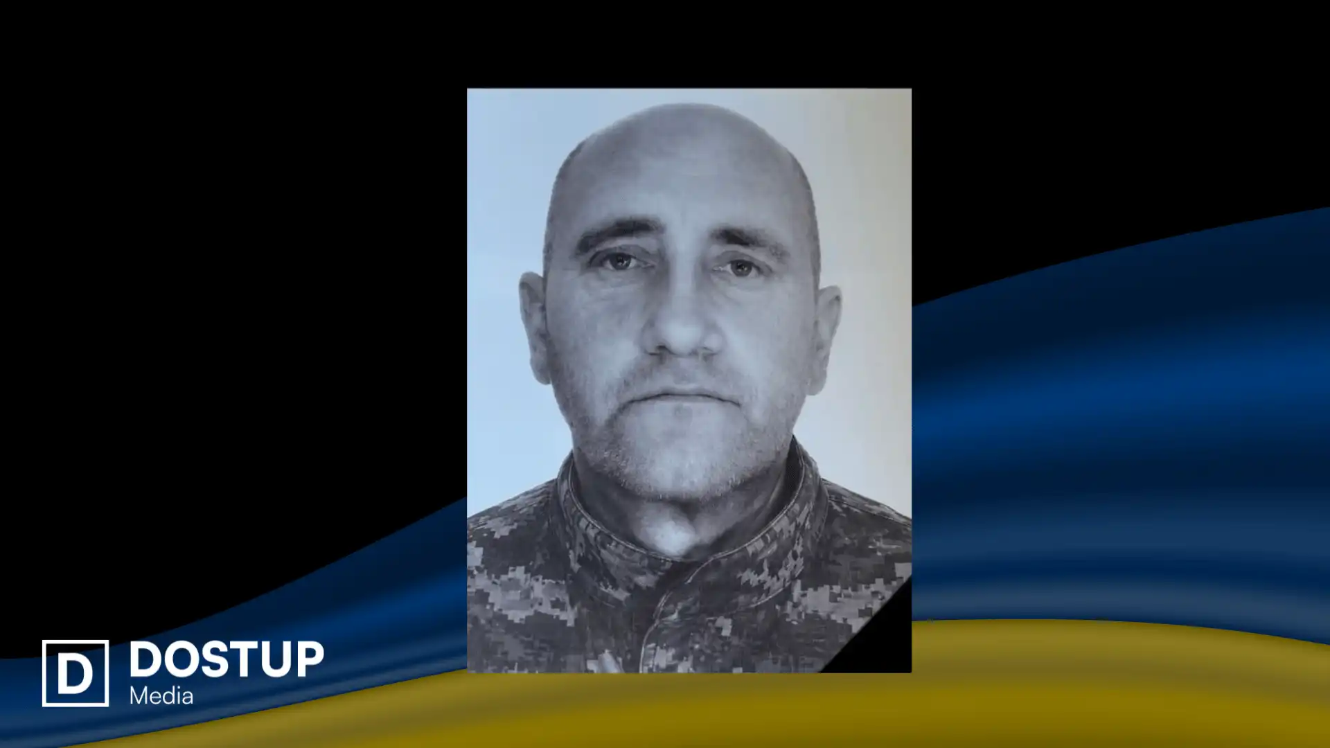 Військовий Андрій Майданюк помер
