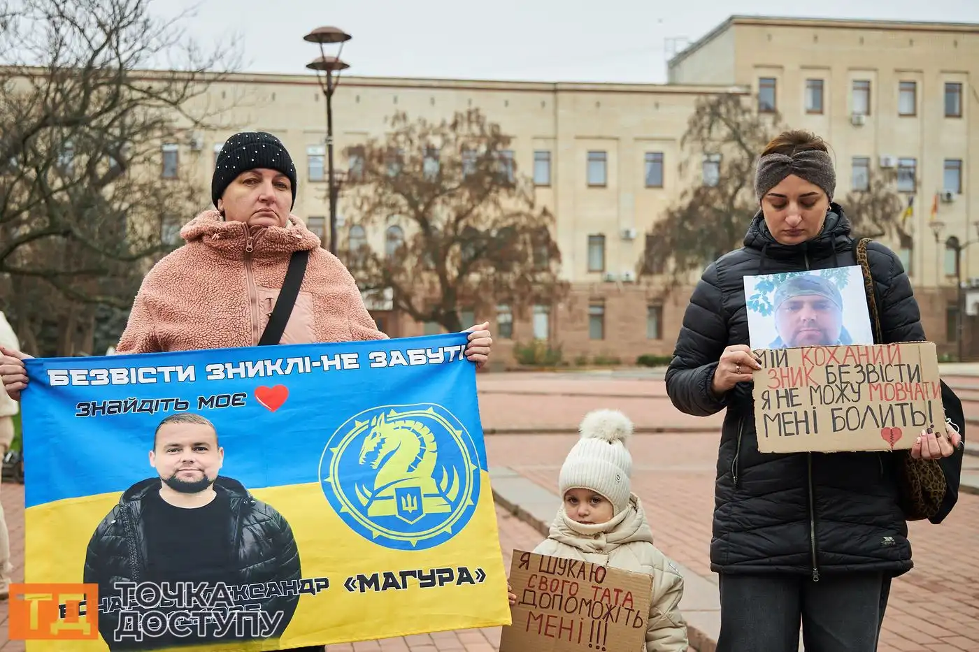 Родини військовополонених вийшли на площу, щоб привернути увагу до проблеми повернення українських воїнів додому.