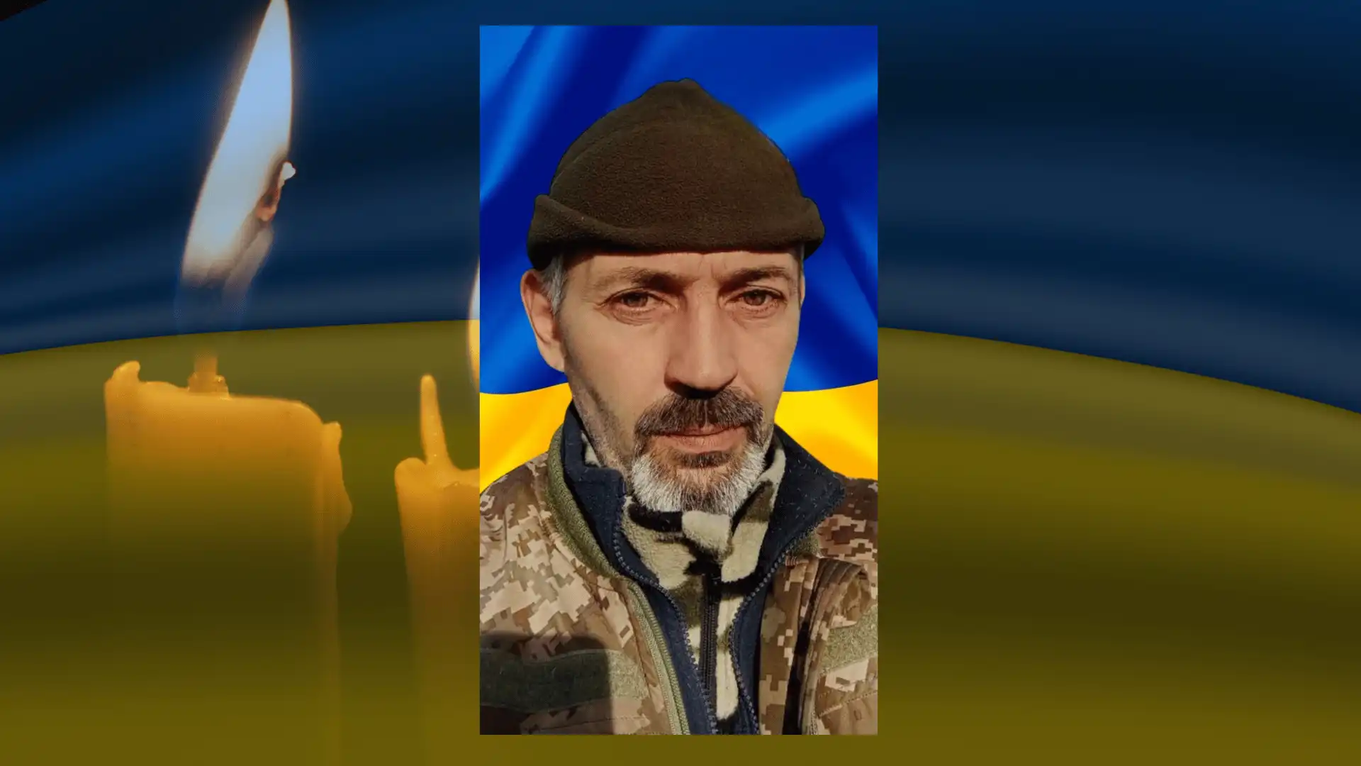 Сергій Петришин