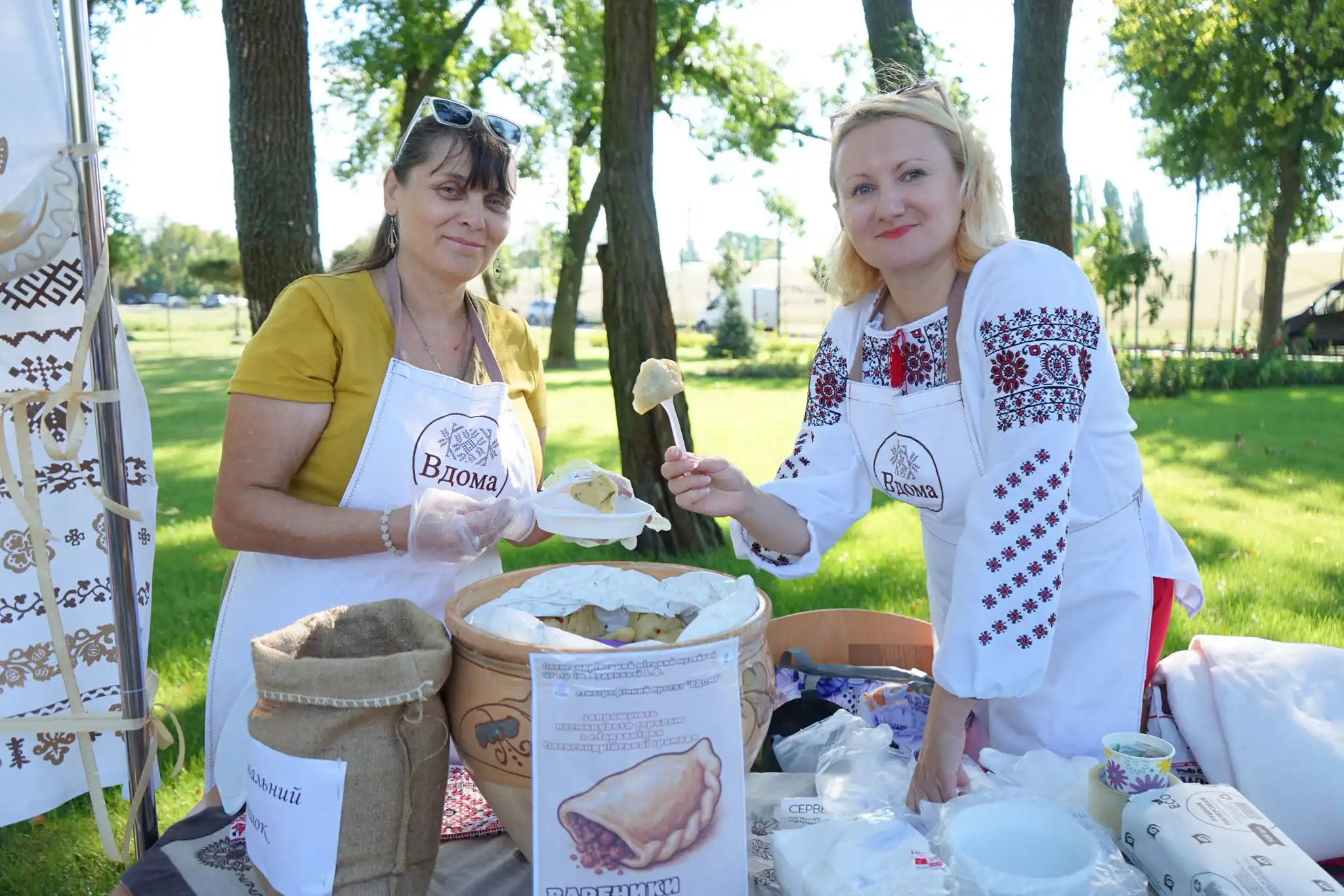 Пригощання вариниками