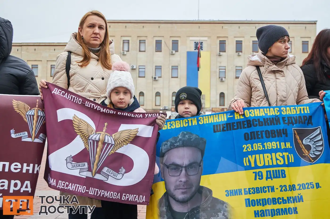 На площі у Кропивницькому відбулася акція на підтримку військових у полоні.